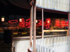 -日进一片海.生腌海鲜火锅.宵夜烧烤(三里屯总店)