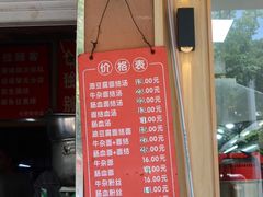 -仓桥面结店