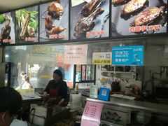 -王裕興肉莊(南禅寺店)