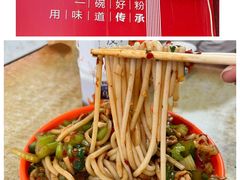 -玲玲米粉·新疆现炒米粉(大十字总店)