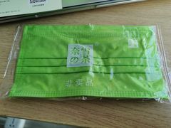 -奈雪的茶(杭大501城市广场PRO店)