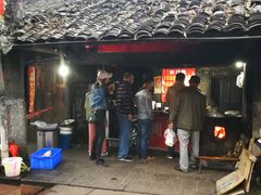 门面-周血旺老店
