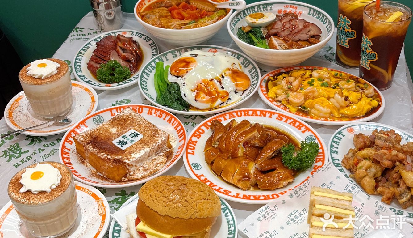 禄嫂来泉州中骏啦！开业6⃣️9⃣️折‼️