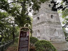-江心屿景区