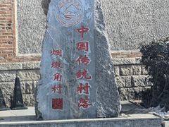 -烟墩角天鹅湖
