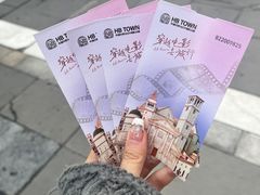 -华谊兄弟（长沙）电影小镇