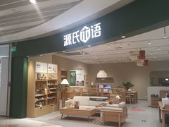 -金隅嘉品Mall