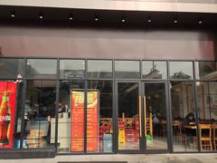 -小姜锅贴(凤凰街店)