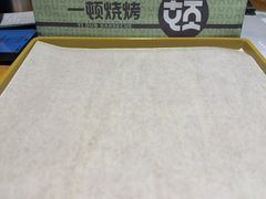 -一顿烧烤(八经街店)