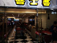 -世纪联华超市(浦电路店)