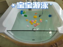 -添囍月子会所