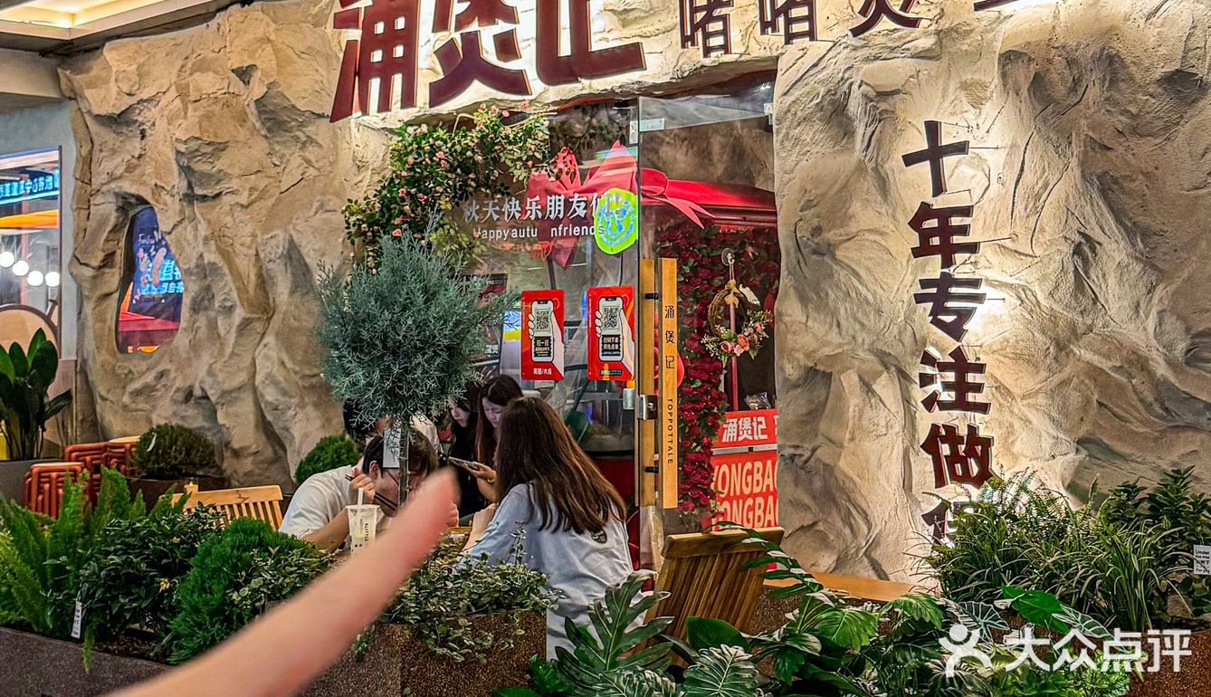 新品新品！来宁波天一反复去吃的店…