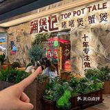 新品新品！来宁波天一反复去吃的店…
