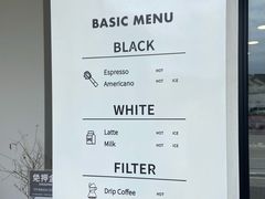 -Eu2+ coffee(上大路店)