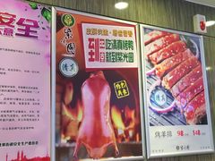 -紫光园(顺义店)