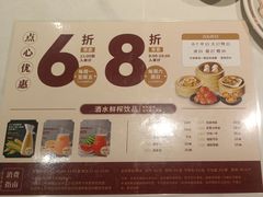 -稻香(第一国际店)