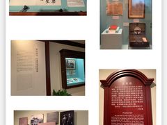 -上海孙中山故居纪念馆