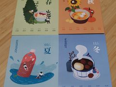 -炖物24章·顺时轻养茶(黄龙店)