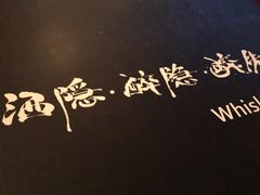 -Joy酒隐(西湖店)