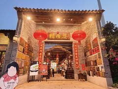 -猪肉婆私房菜(容桂总店)