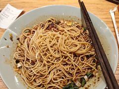 -好這口重庆小面(总店)