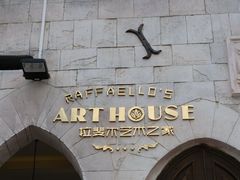 -华谊兄弟（长沙）电影小镇