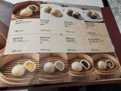 -鼎泰丰(三里屯店)
