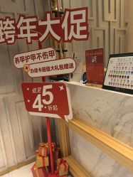 点击看大图 -悦指间美甲美睫