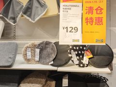 -宜家家居(宝山商场店)