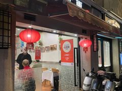 -小实惠嘉(威海路店)