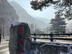-秦岭终南山世界地质公园翠华山景区