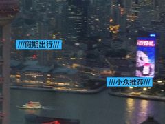 -上海柏悦酒店