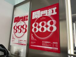 -润复丝·泽发防脱头皮管理