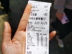 -多哥水傣味餐厅(司马巷店)