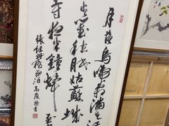 -宸宸画框裱画配框工厂店(莘庄店)