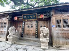 -三坊七巷历史文化街区