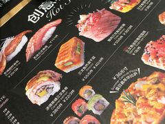 -Sushi Love 创意寿司(丽影广场店)