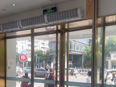 -美可普口腔医院(东街分店)