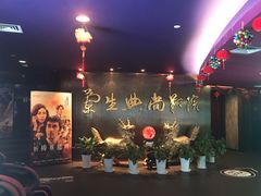 -中影国际影城(兰生大厦CINITY LED店)