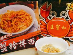 -上海大酒店(南京东路店)