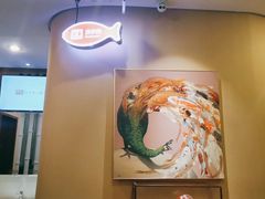 -阿五黄河大鲤鱼(建业路店)