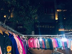 -鼓楼夜市