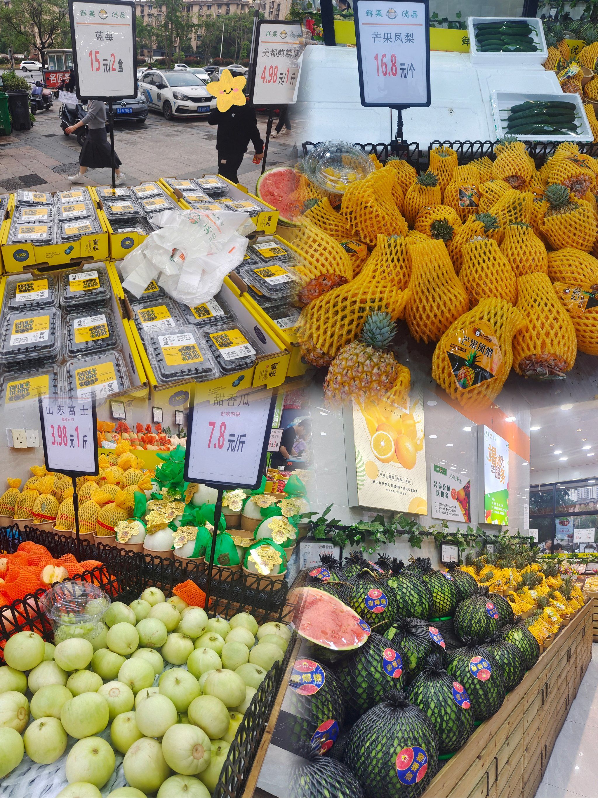 这家水果店老板是会做生意的