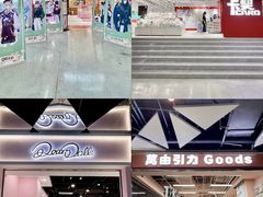 -大洋晶典(东街店)