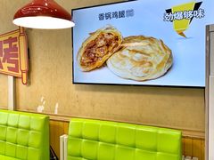 -吉品合酥脆烤饼(哈西金街店)