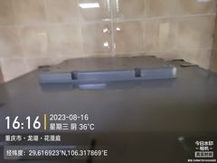 -重庆轻喜到家家政保洁