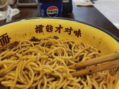-二娃邓板凳面(解放碑店)