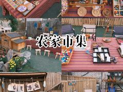 -HERRE·FARM 赫尔露营农场·团建聚会包场