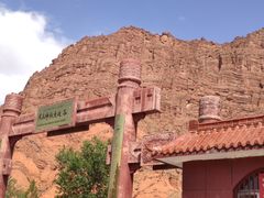 -天山神秘大峡谷