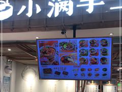 -小满手工粉(上海维璟广场店)